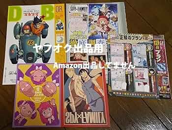 SPY×FAMILY ポストカードセット ジャンプフェスタ2024 ジャンプフェスタ2024 SPY×FAMILY グッズ 通販情報 | サブカル